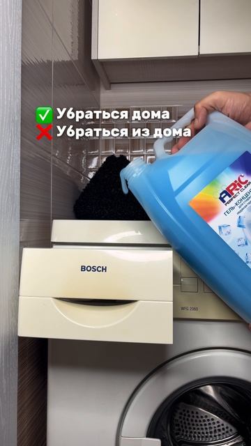 Решение убраться - всегда самое верное 😄
