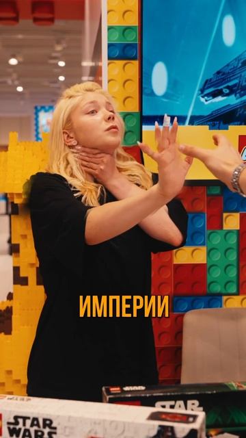 ДАРТ-ВЕЙДЕР НА ВЫСТАВКЕ ИЗ ЛЕГО?! #lego #лего