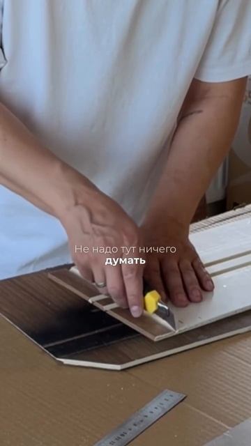 Бамбуковые панели не пригодны для сложных деталей интерьера?