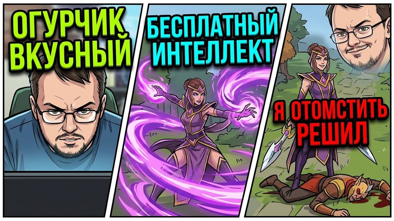 Dota 2! Silencer! Мощно поднимаю ММР!  Подпишись! 