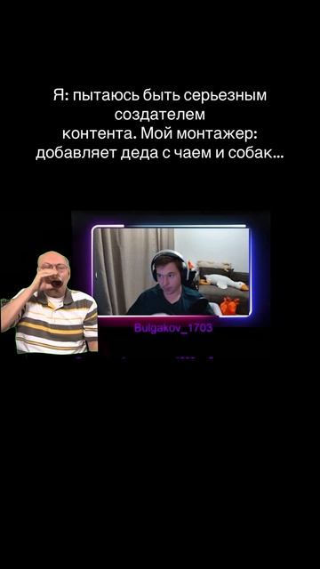 А над вами тоже издевается монтажер?