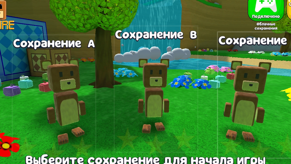 супер медведь