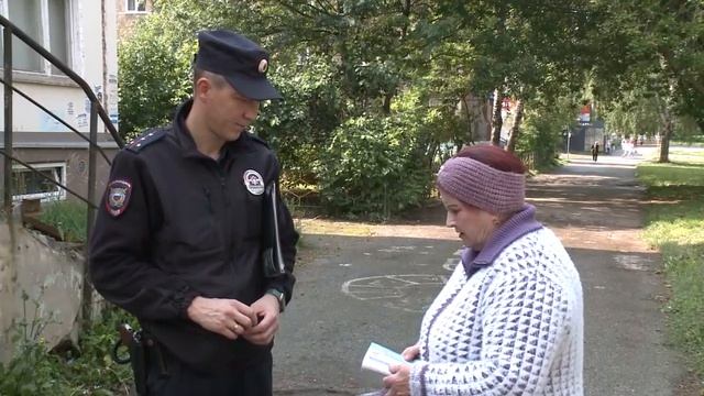 Программа Территория правопорядка от 24.08.2026