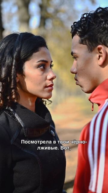 Стихи, мини песня про любовь, обман и предательство