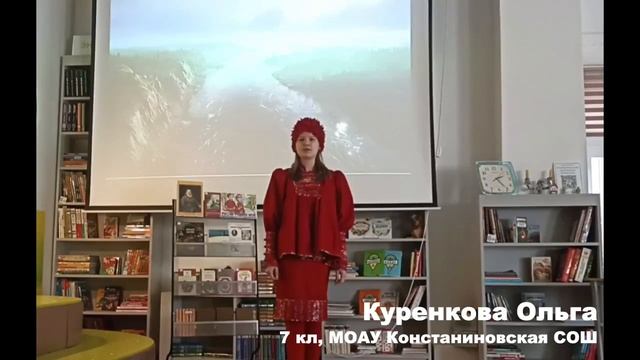 Куренкова Ольга Константиновка
