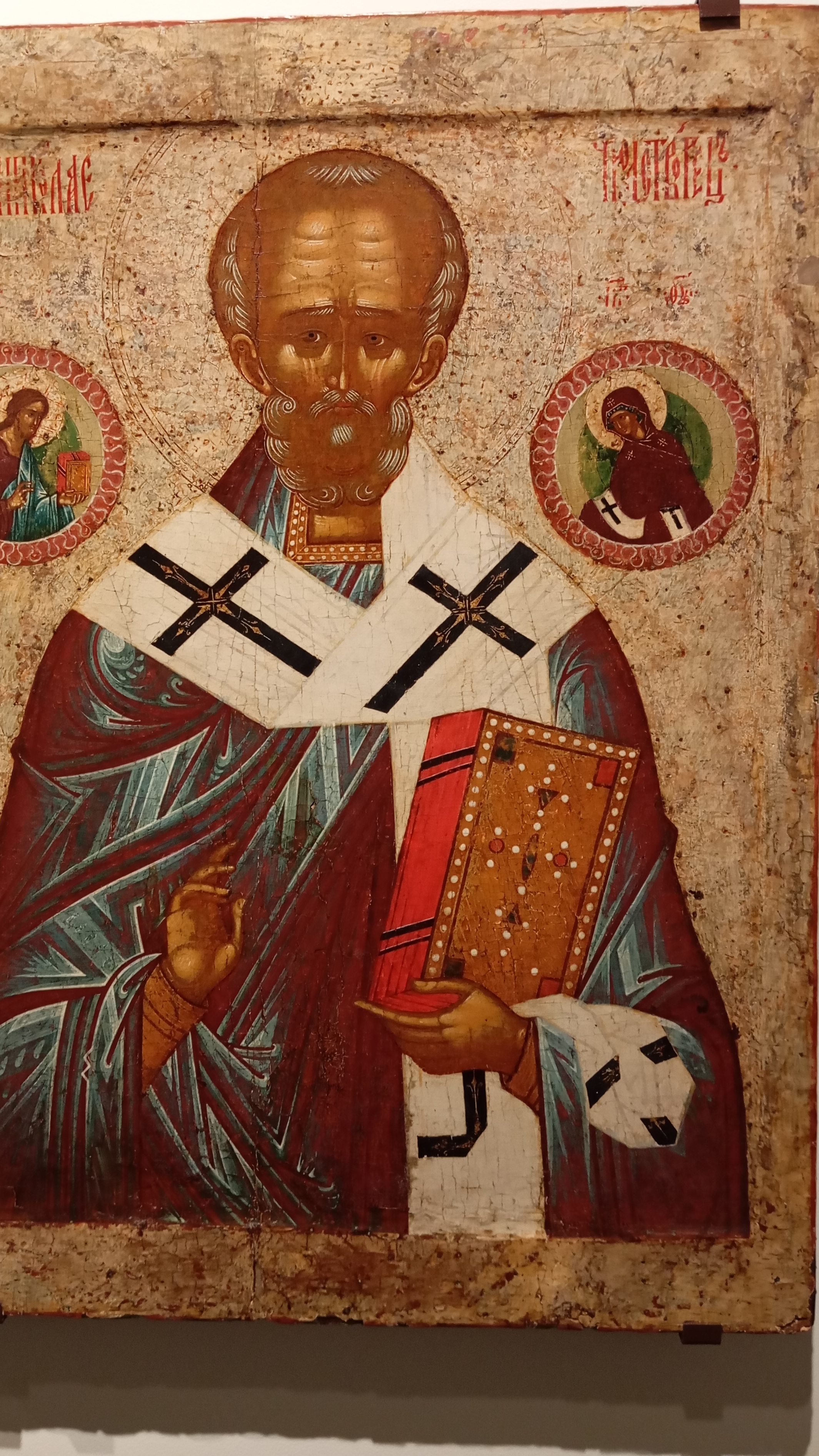 Святитель Николай Чудотворец. Последняя четверть XV века. Новгород.