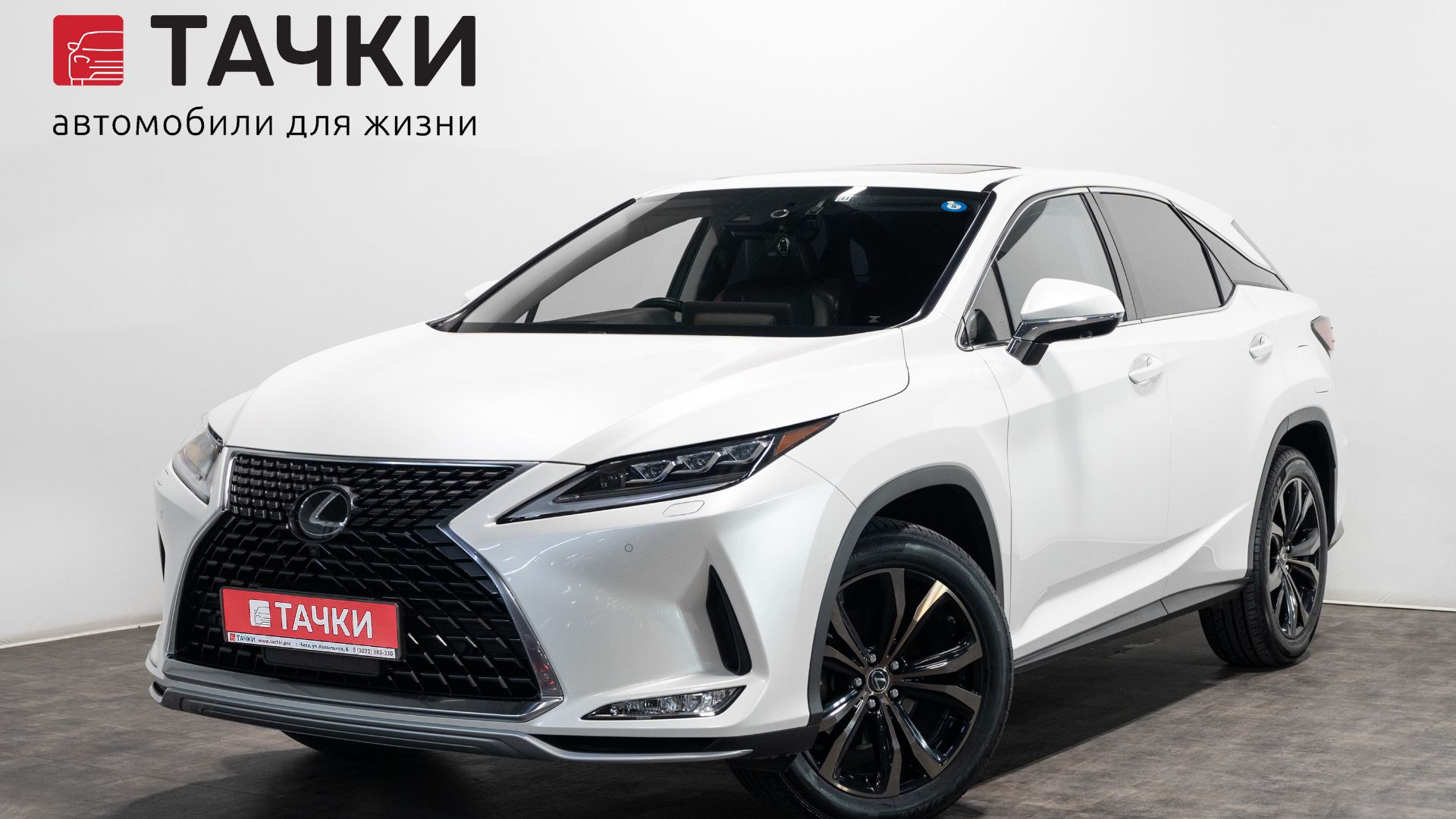 Lexus RX 300