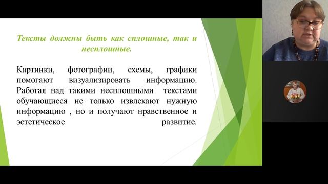Дунаева Г. В. МБОУ СОШ 5 г. Щигры Курской области РЕПОЗИТОРИЙ май 2023