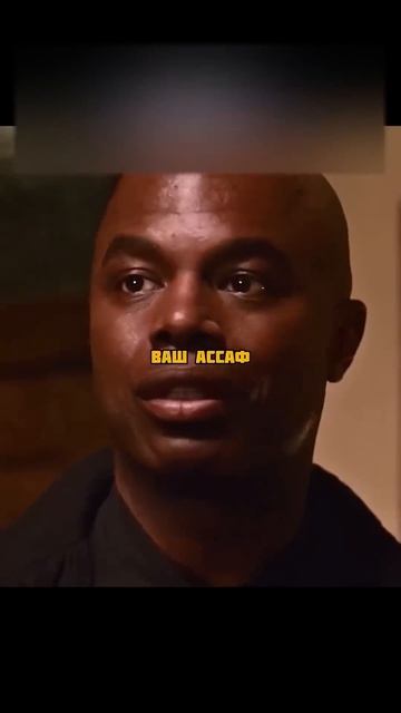 Она думала что он вор