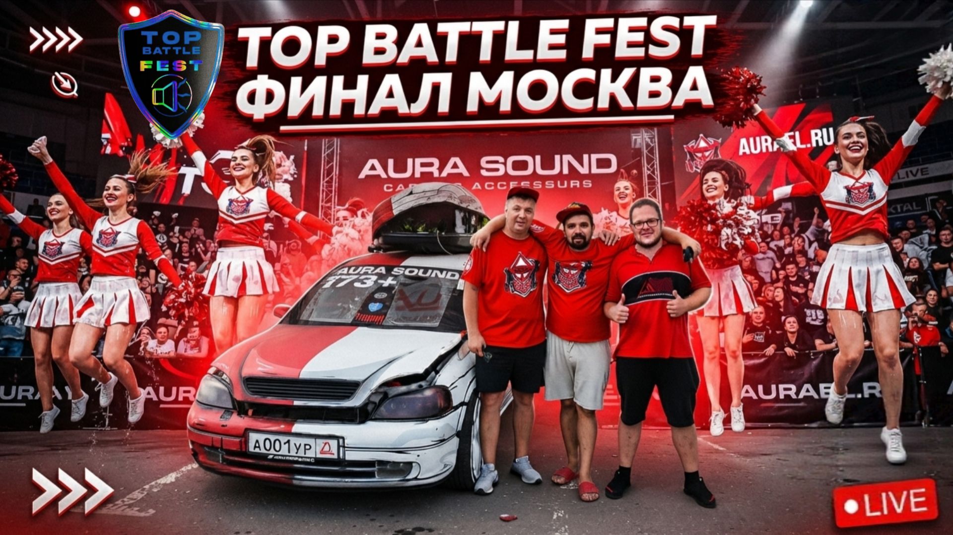 TOP BATTLE FEST 2026 ФИНАЛ МОСКВА ТРЦ ЗЕЛЕНОПАРК 22.08.2026