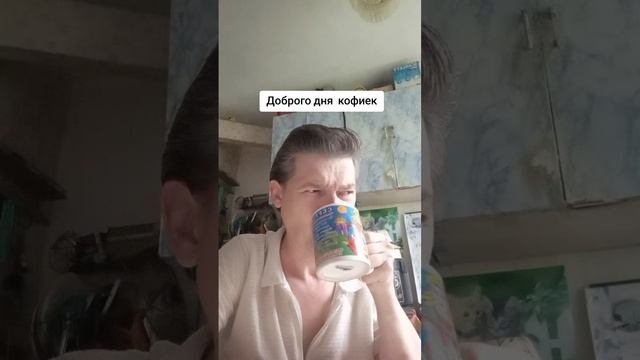 Доброе утречко ☕ КОФИЕК юморок