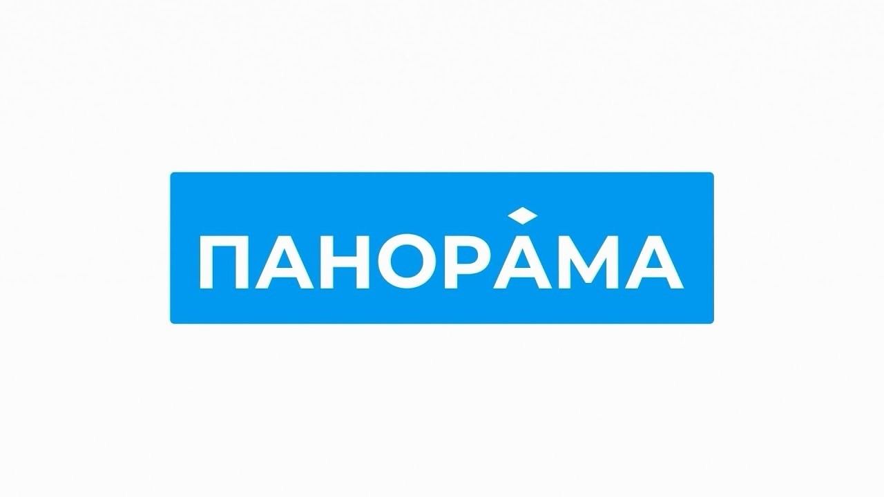 Информационный выпуск «Панорама» 25.08.2026