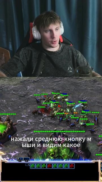 #dccentr23 #starcraft2 #starcraft #starcraftbroodwar