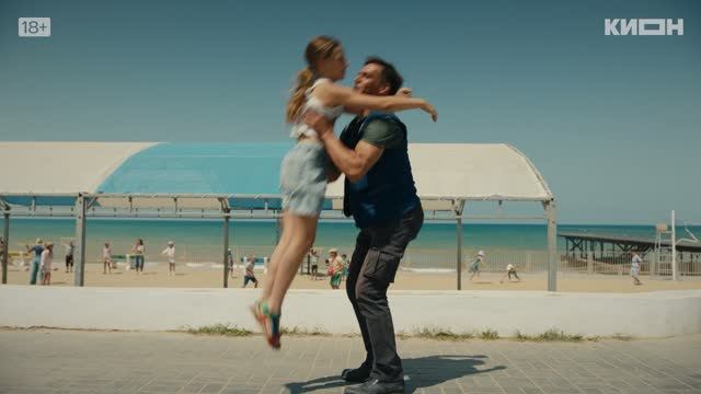 «Марик» — трейлер сериала