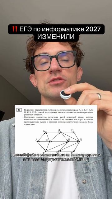 СРОЧНЫЕ НОВОСТИ‼️ Забирай ПОЛЕЗНЫЕ ФАЙЛЫ в моем тгк в шапке канала #информатика