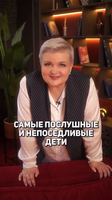 Ваш ребенок — ангел или бунтарь? Все решают эти даты