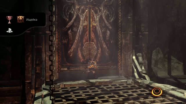 God Of War III Обновленная версия Ищейка