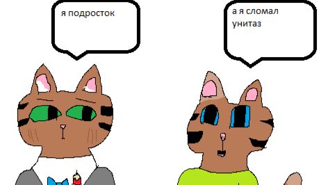 достопремечательность