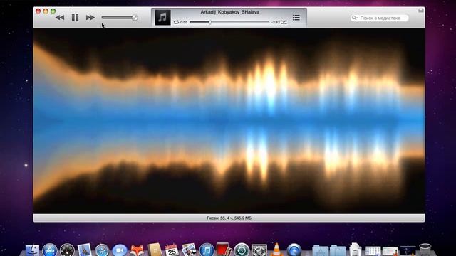 Олдовый Mac OS X ещё шевелится