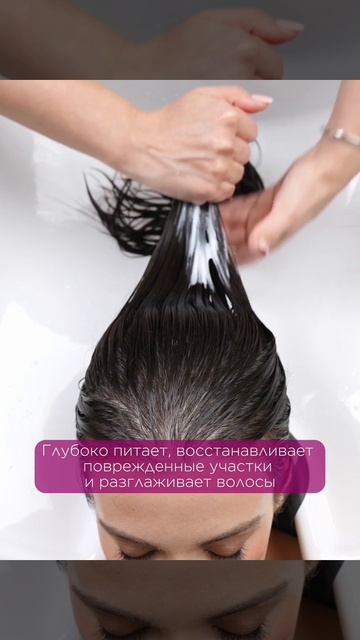 Набор для волос MIXIT шампунь и бальзам с коллагеном и кератином - купить в интернет-магазине MIXIT