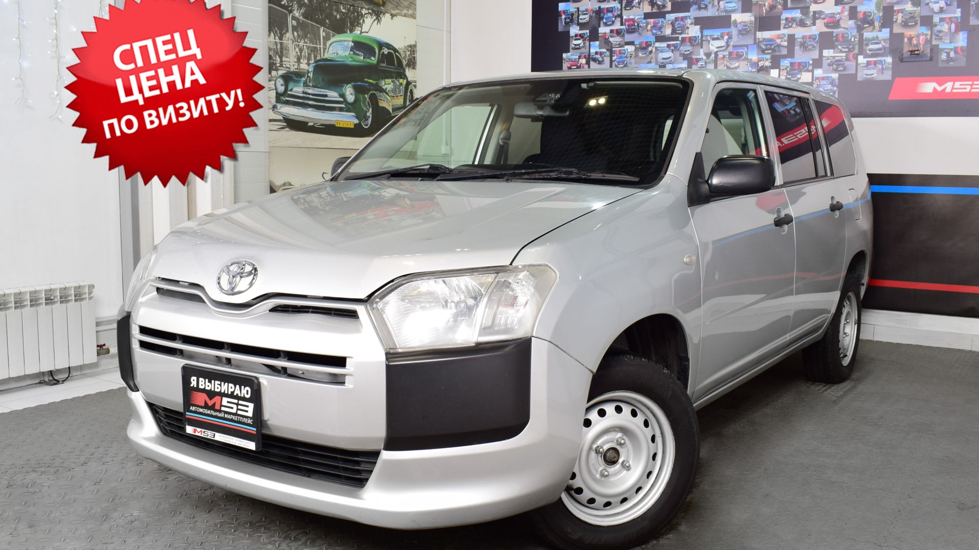 Toyota Probox I Рестайлинг 2019 56392