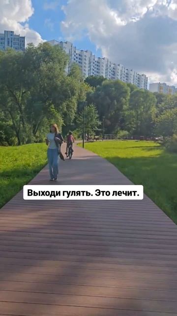 Голова не знает, что делать? Пусть решит тело! 👣