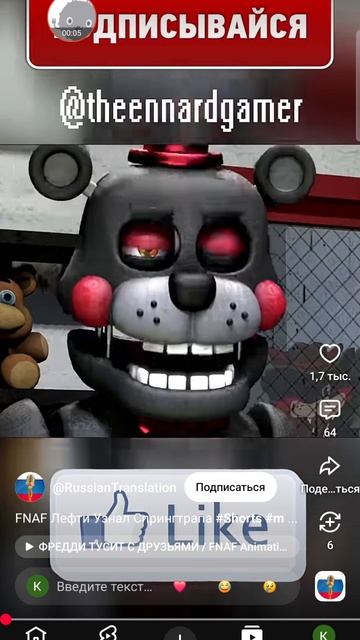фнаф