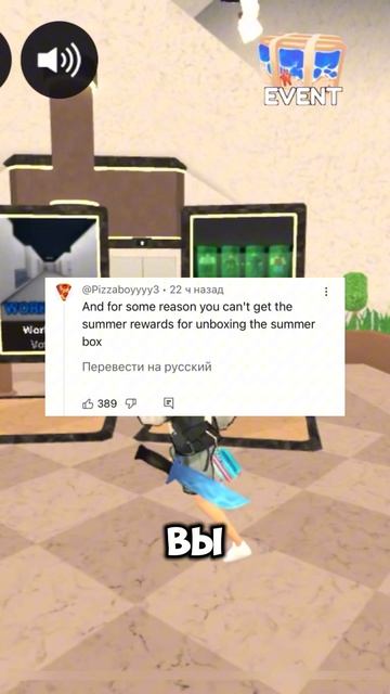 Пишите о чем хотите следующий ролик #murdermystery2 #MM2 #mm2 #мардермистери2 #Roblox #роблокс