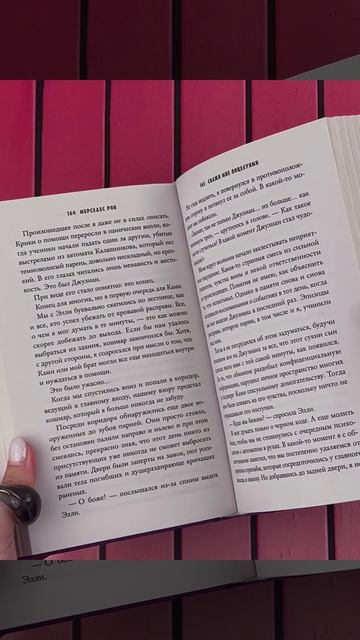 ASE000000000881284 Скажи мне поцелуями