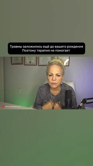 А что, если некоторые наши проблемы начинаются гораздо раньше, чем мы привыкли думать?