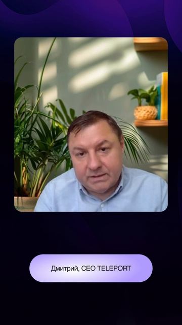Я бы создал с Денисом бизнес