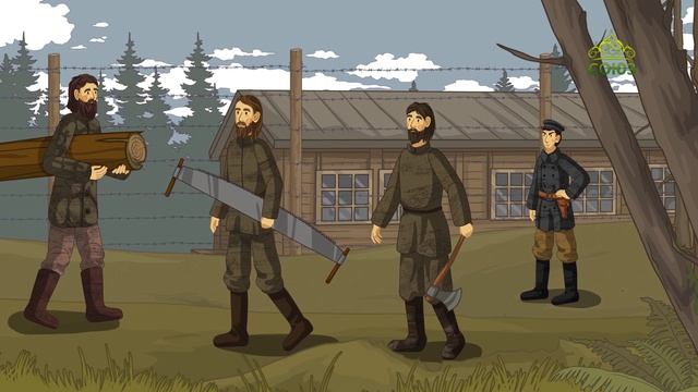 День ангела. 26 августа