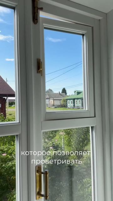 Форточка - уникальное русское изобретение!