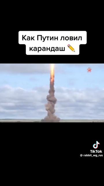 Ржака😹