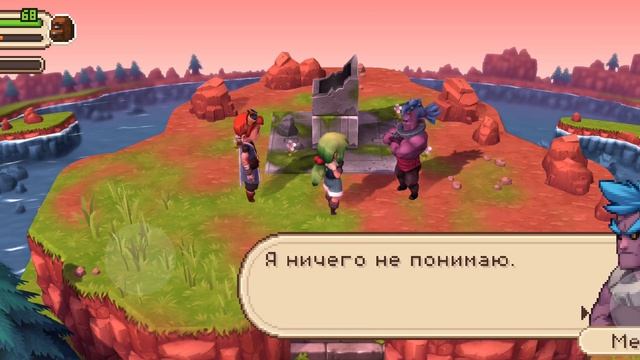 Evoland 2 прохождение 8
