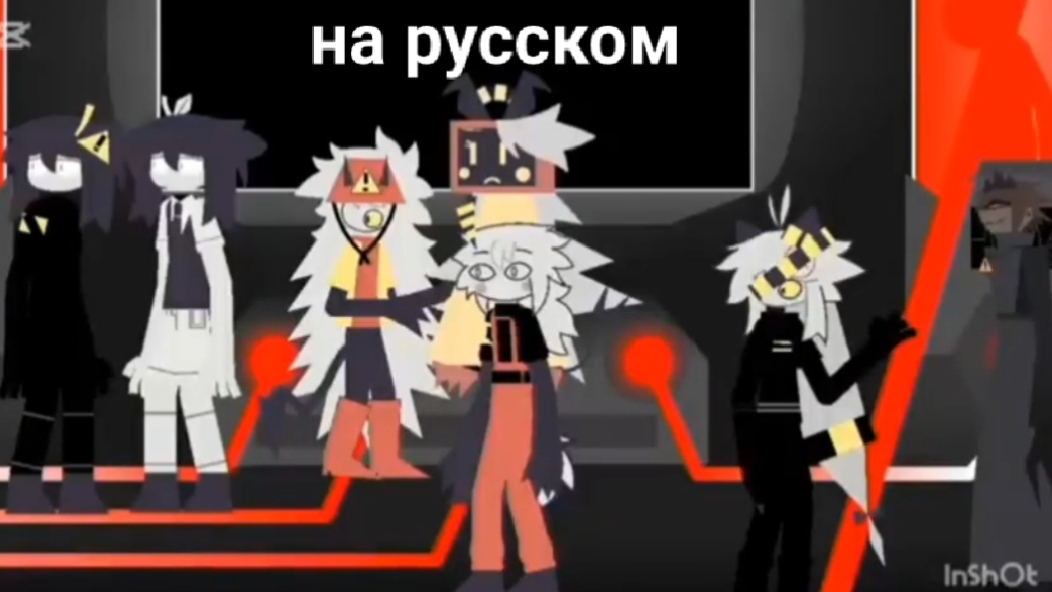 School Paper Education Fpe любовное зелье 2 сезон 6 серия на русском 🇷🇺