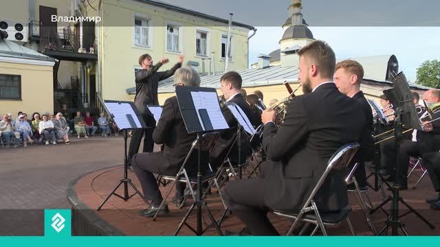 На летней сцене Центра классической музыки прошел концерт городского духового оркестра