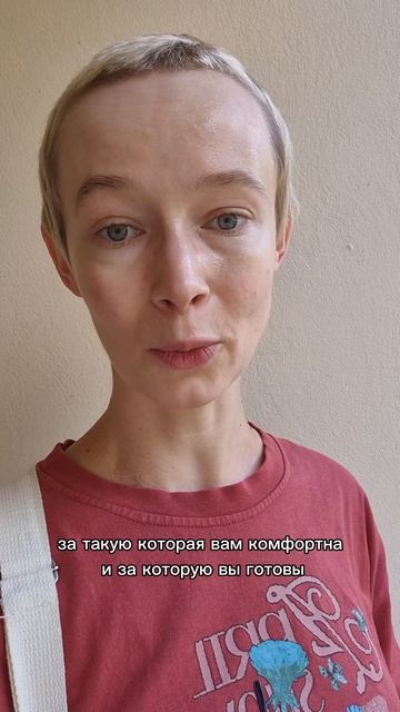 как определить стоимость урока