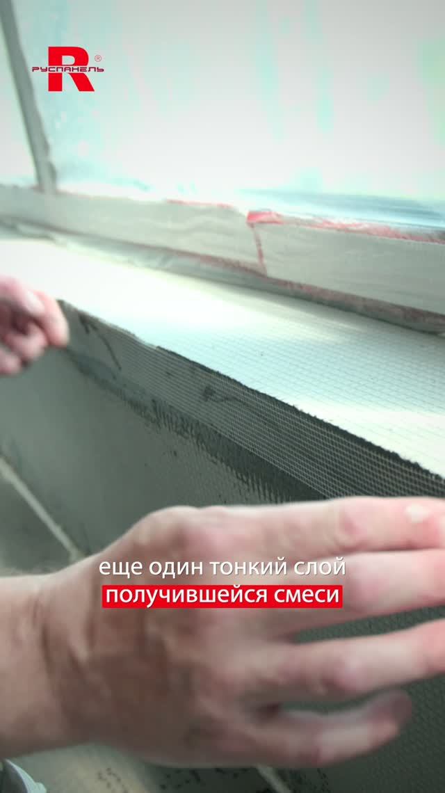 Как подготовить торцы панелей к отделке? Рассказываем