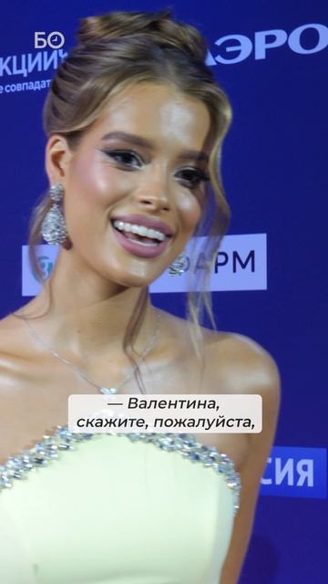 Киркоров об Алексеевой: «Королева красоты и моего сердца» #киркоров #валентина #алексеева