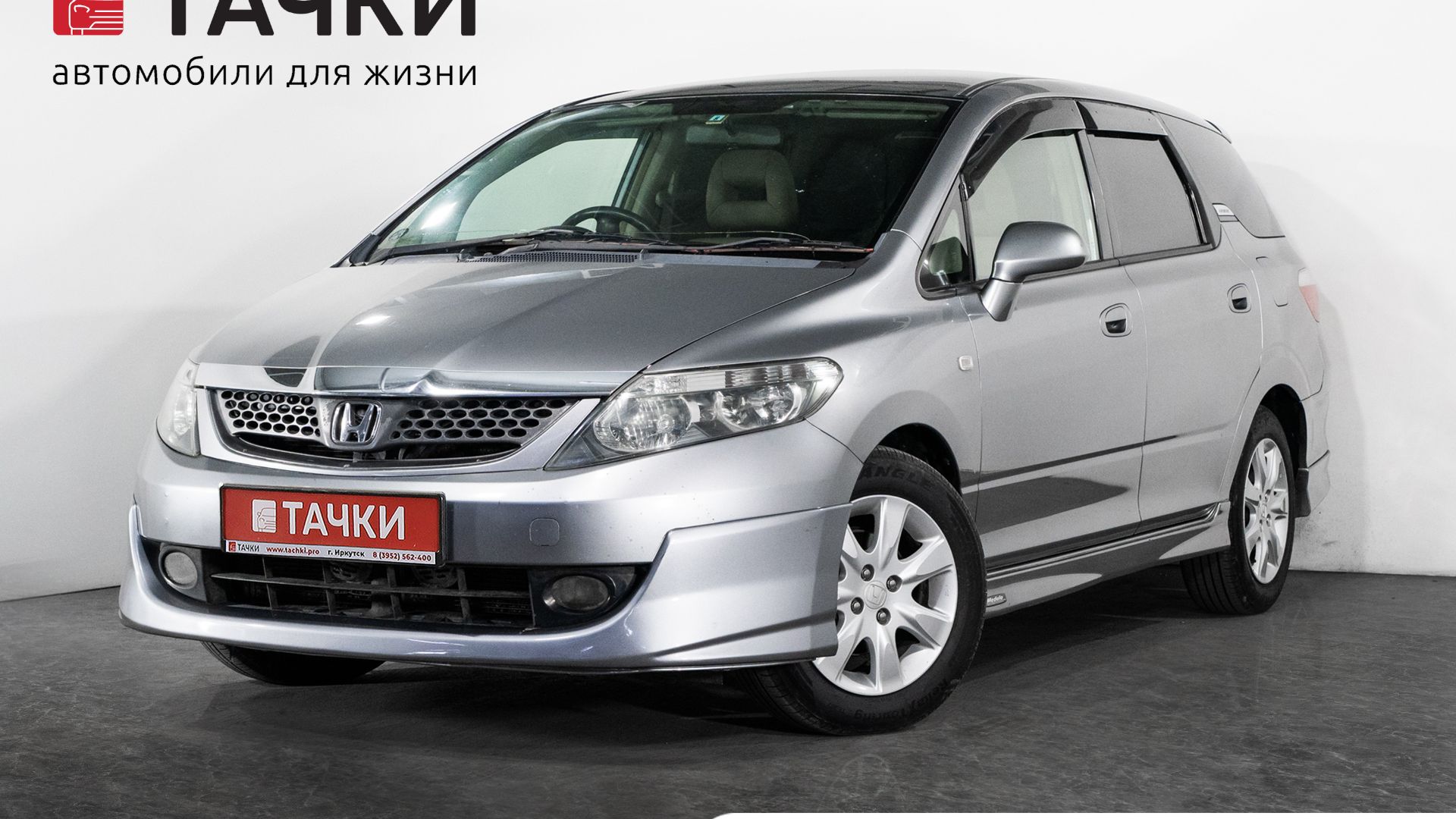 Honda Airwave