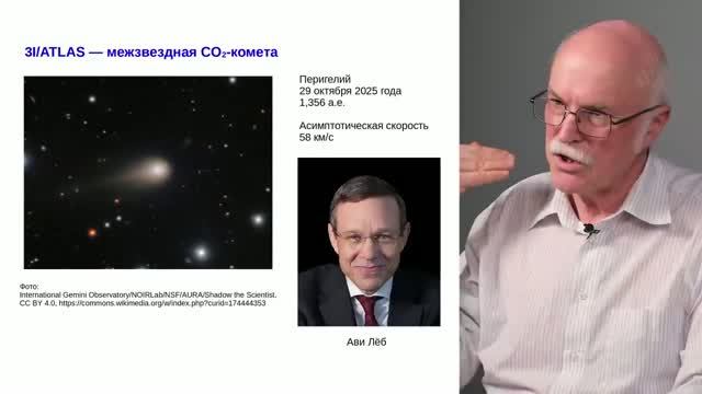 А.Д.Панов. ВНЕЗЕМНОЙ РАЗУМ.