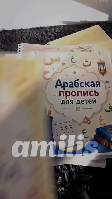 история жизни