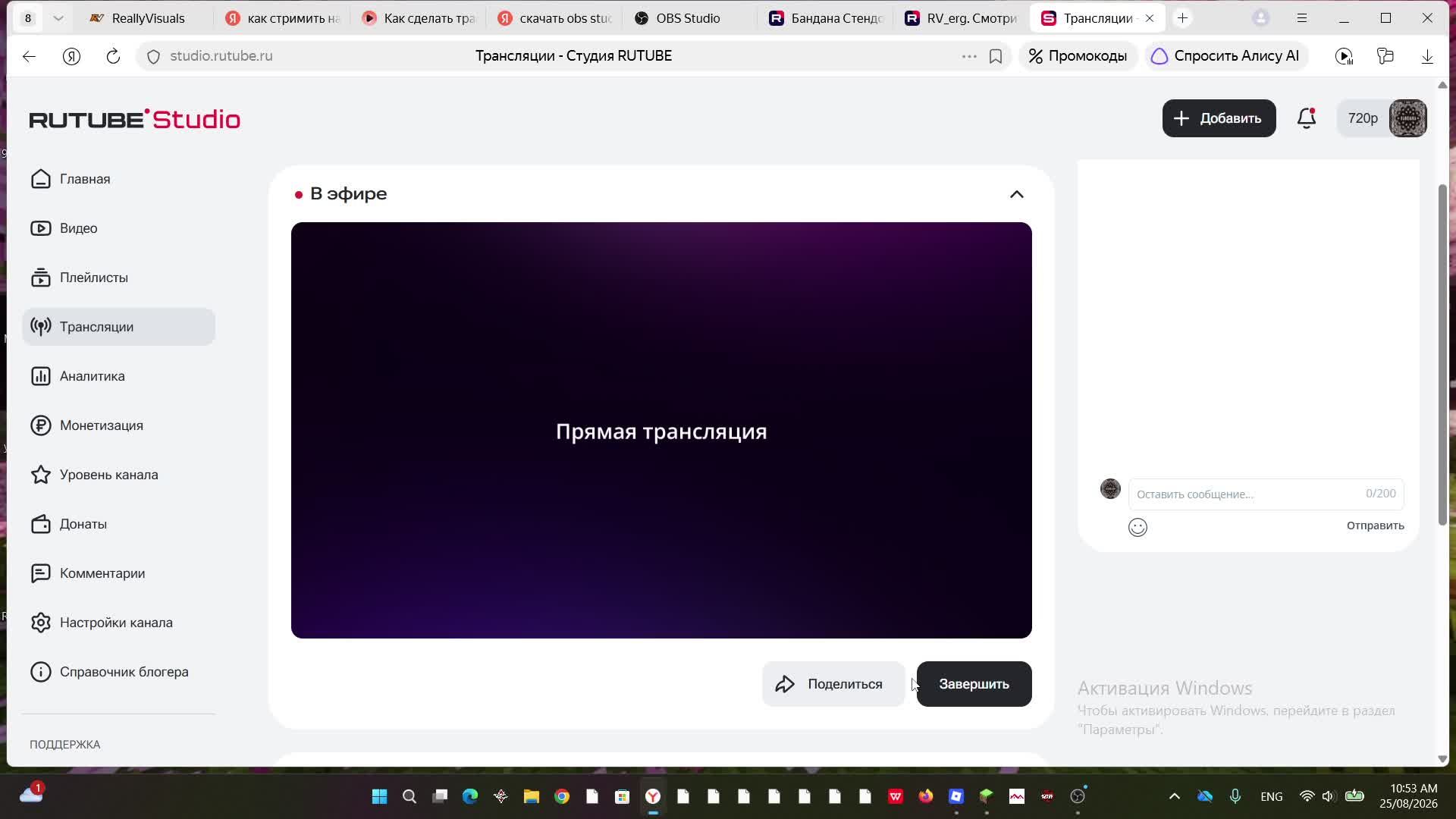играем на лучшем гриферском сервере Reallyworld.ru гриф:45