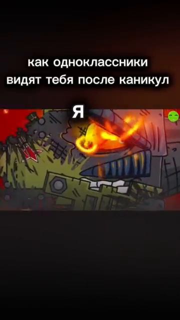 Мемы по Геранду