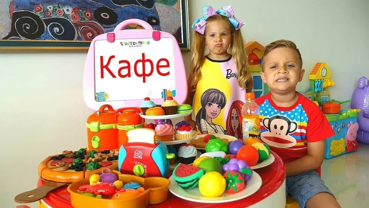 Диана и Рома играют в кафе