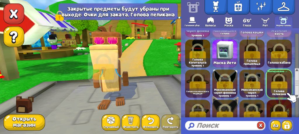 играю с друзьями