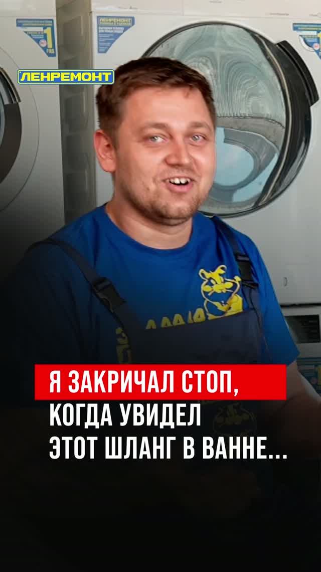 Машинка не наливает воду? 5 минут проверки могут сэкономить Вам ремонт