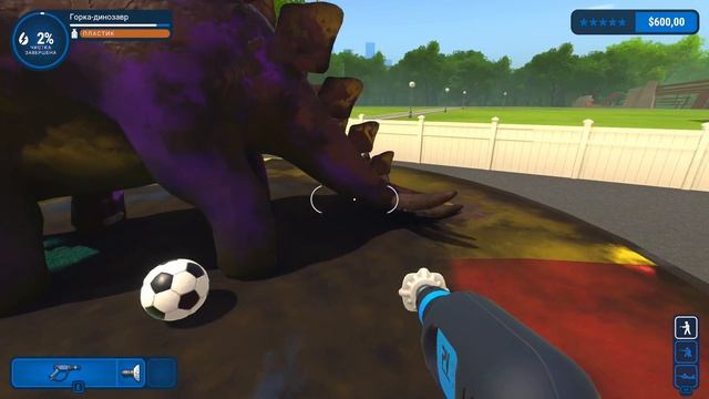 4. PowerWash Simulator — С горки на горку | Мяч против динозавра | Достижение 4/100