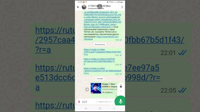 избегать игрока в мире контрибула этого